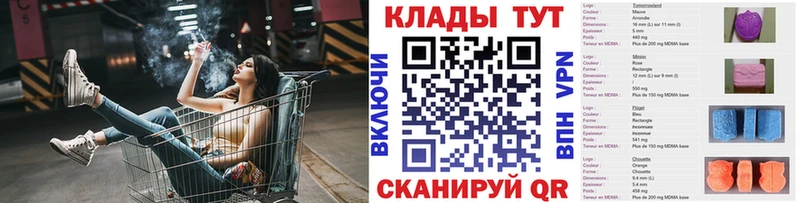 Магазин наркотиков Белый Альфа ПВП  Бутират  Меф  OMG   ГАШ  Кокаин  Канабис 