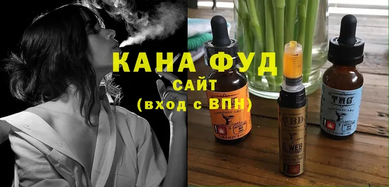 Cannafood конопля  как найти наркотики  Белый 