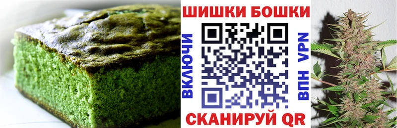 MEGA ссылки  Белый  Печенье с ТГК марихуана 