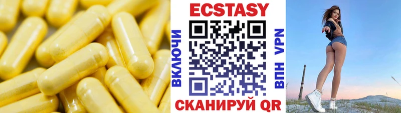 ЭКСТАЗИ 280мг  дарнет шоп  blacksprut вход  Белый 