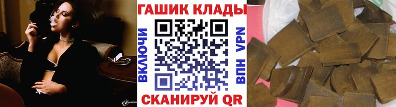 закладка  Белый  мега ссылки  ГАШ Cannabis 
