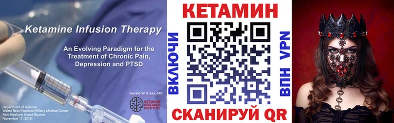 Кетамин ketamine  Белый 