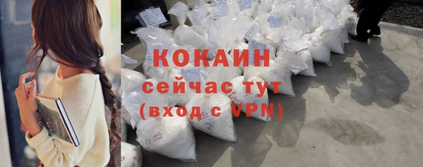кокаин премиум Покровск