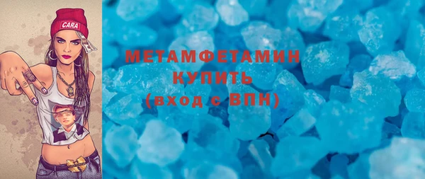 каннабис Покачи