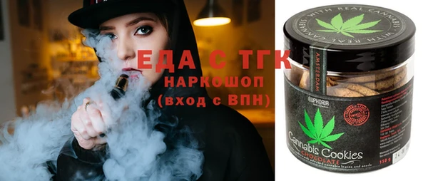 каннабис Покачи