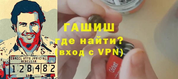 кокаин премиум Покровск