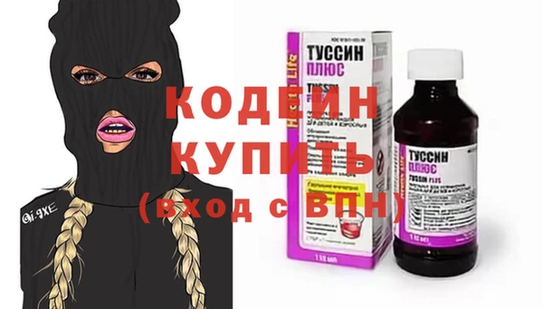 экстази Гусиноозёрск