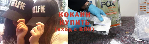 стаф Протвино