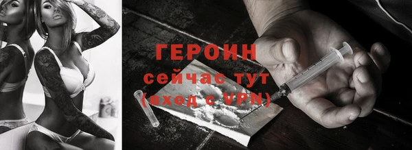 кокаин премиум Покровск