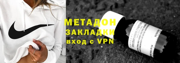 метамфетамин Приозерск