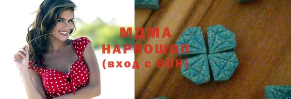 каннабис Покачи