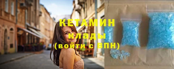 кокаин премиум Покровск