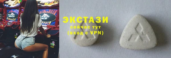 спайс Пролетарск
