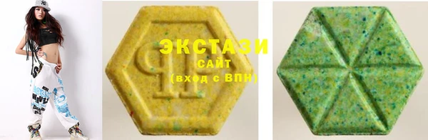 метамфетамин Приозерск