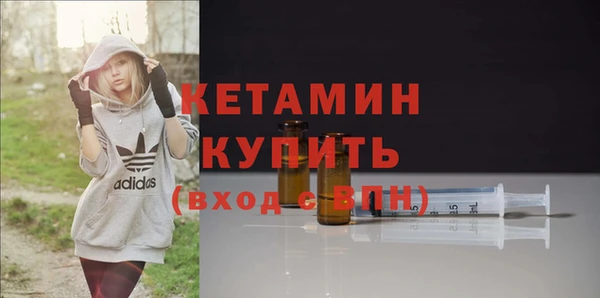 стаф Протвино
