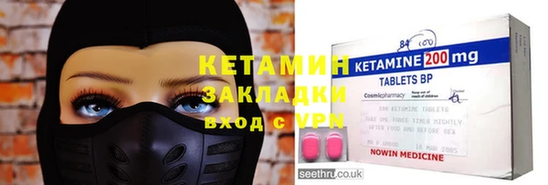 стаф Протвино