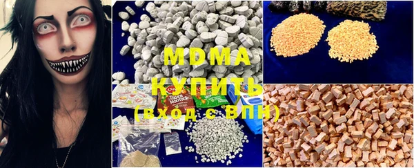 кокаин премиум Покровск