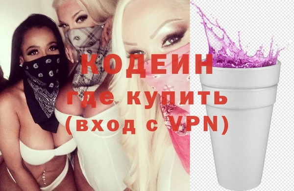 гашик Гвардейск