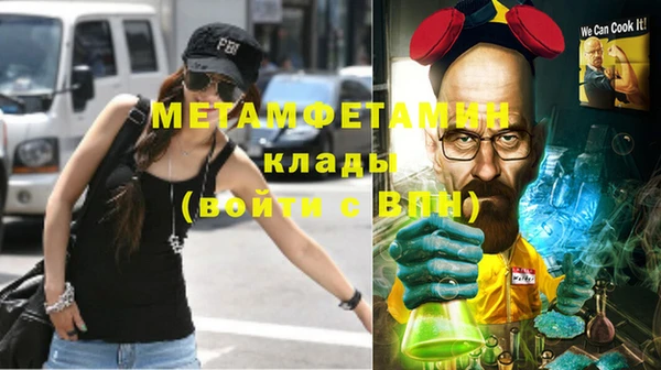 стаф Протвино