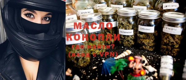 стаф Протвино