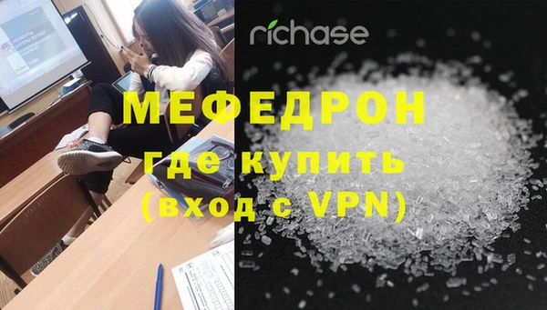 спайс Пролетарск