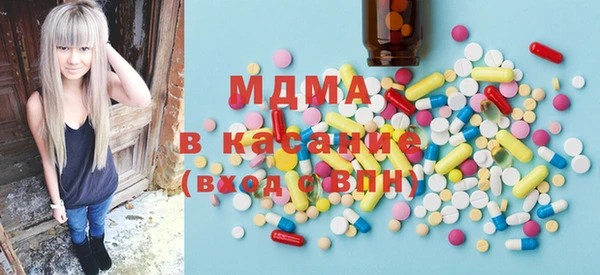 кокаин премиум Покровск