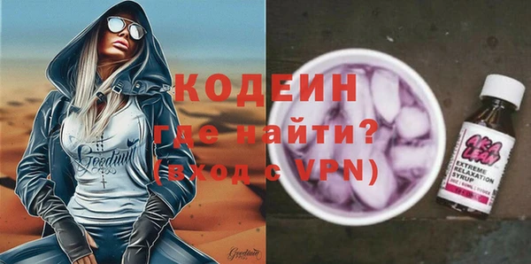 спайс Пролетарск