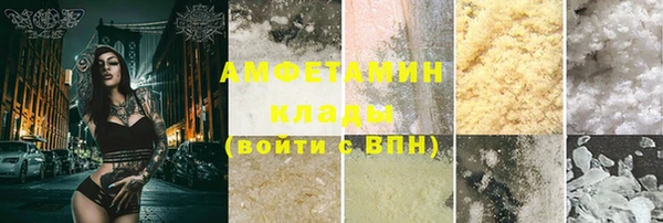 каннабис Покачи