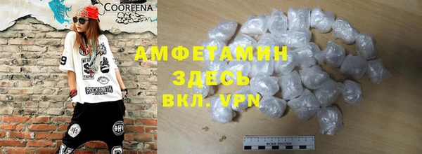 стаф Протвино