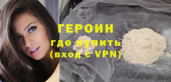 спайс Пролетарск