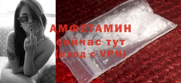 кокаин премиум Покровск