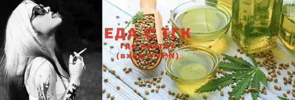 метамфетамин Приозерск