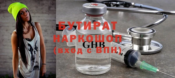 спайс Пролетарск