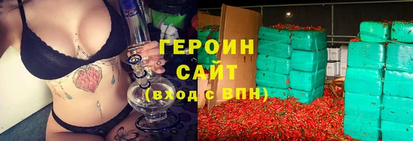 экстази Гусиноозёрск