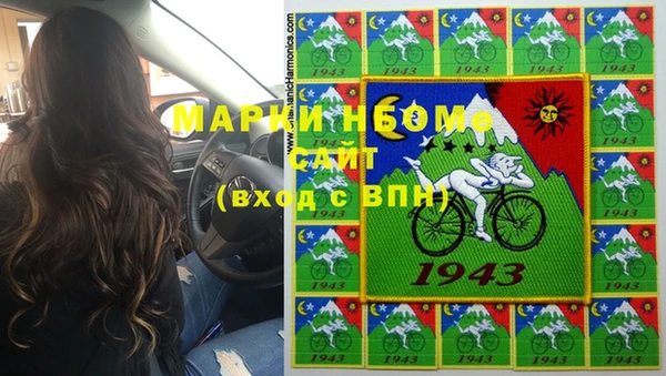 героин Покров