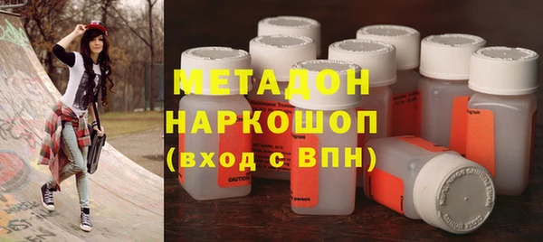 спайс Пролетарск