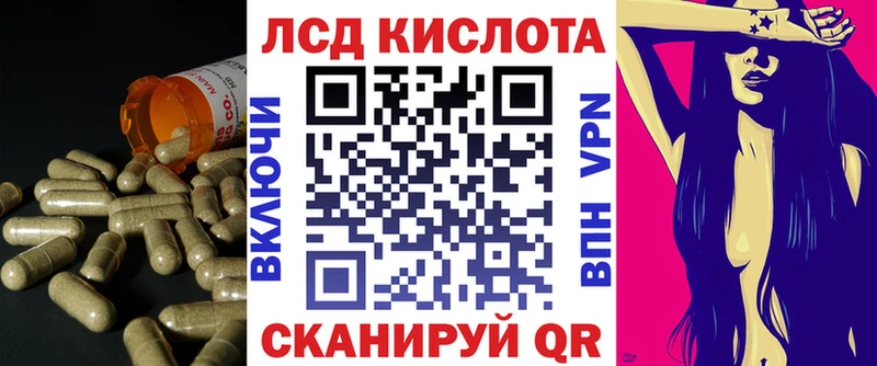 LSD-25 экстази кислота Белый