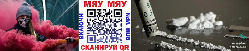 Мефедрон mephedrone  Белый 