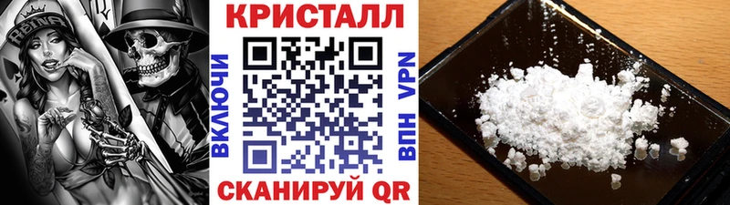 МЕТАМФЕТАМИН мет  мориарти формула  Белый 