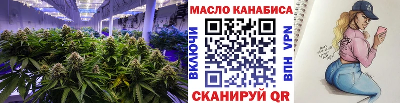 ТГК вейп  omg как войти  Белый 